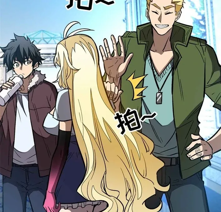 Extraordinary World! I, a vampire… Chapter 4 Online - página 40