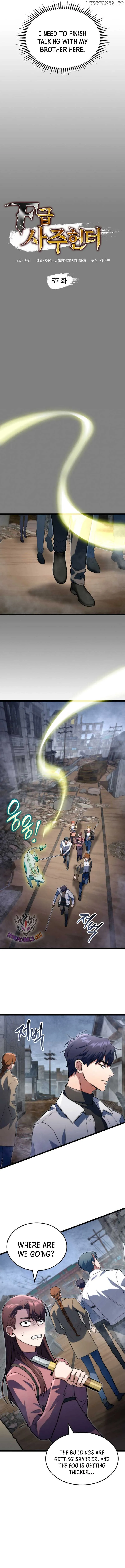 F-Class Destiny Hunter Chapter 57.1 Online - página 3