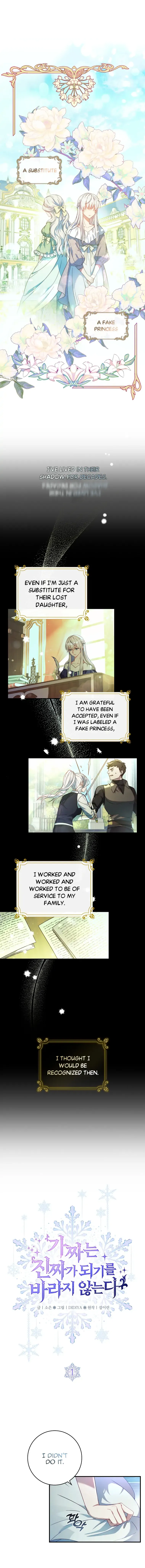 Fakes Don’t Want To Be Real Chapter 1 Online - página 3