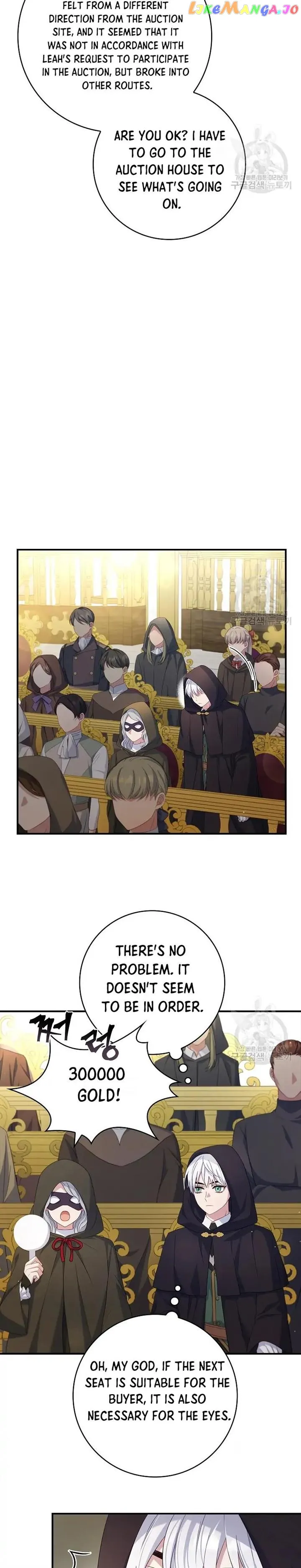 Fakes Don’t Want To Be Real Chapter 14 Online - página 6