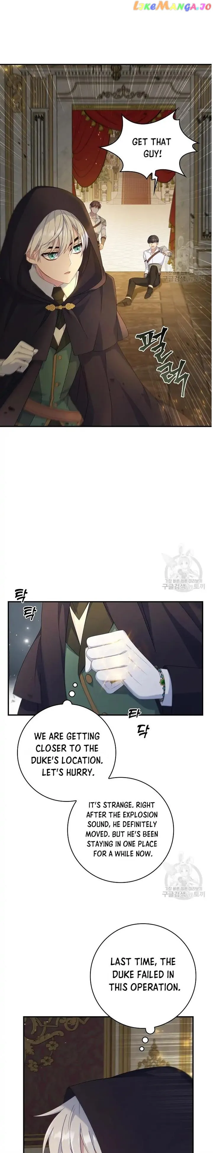 Fakes Don’t Want To Be Real Chapter 14 Online - página 18