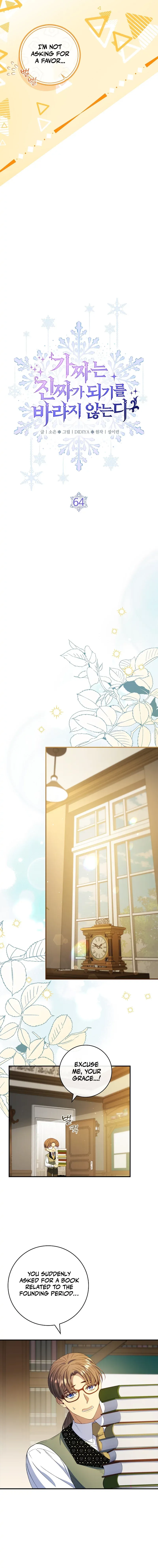 Fakes Don’t Want To Be Real Chapter 64 Online - página 2