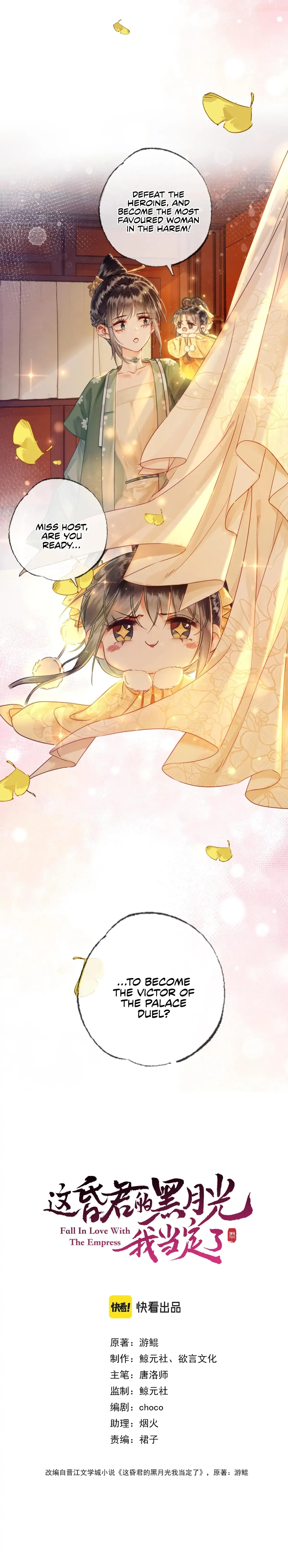 Fall in Love with the Empress Chapter 1 Online - página 7
