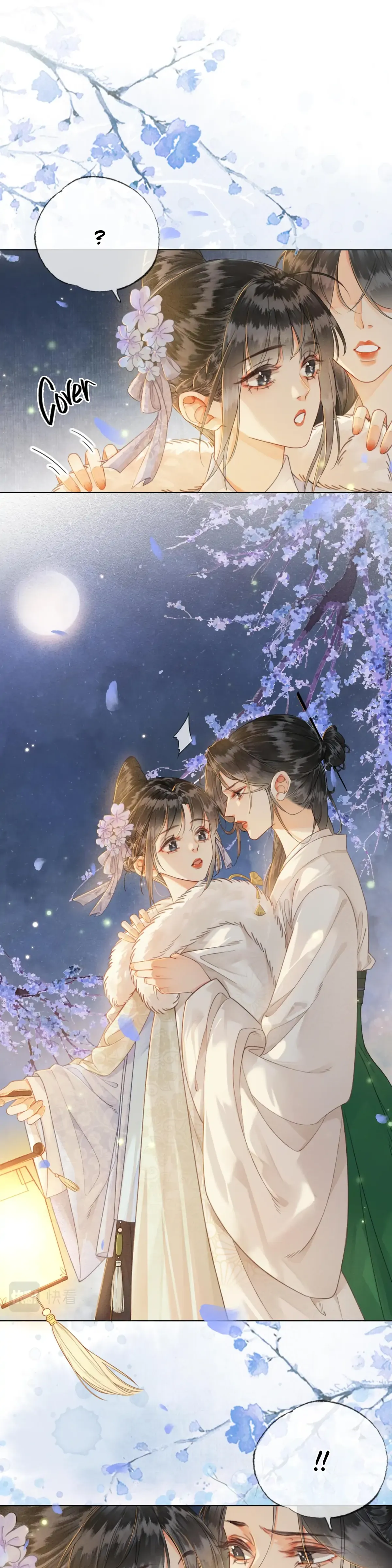 Fall in Love with the Empress Chapter 2 Online - página 15