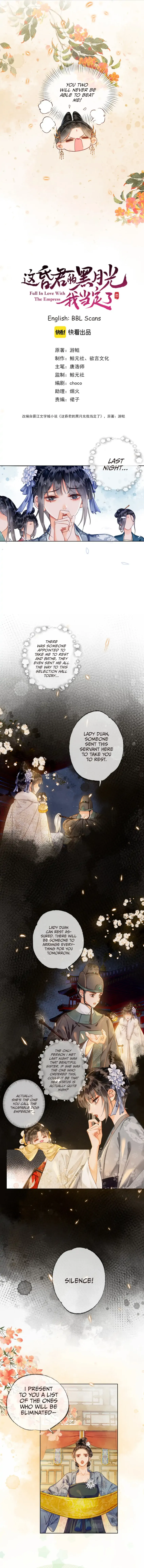 Fall in Love with the Empress Chapter 3 Online - página 2