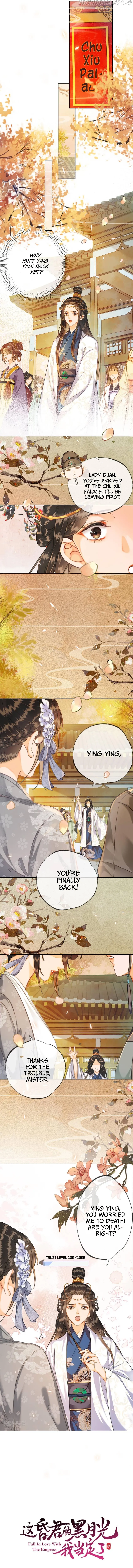 Fall in Love with the Empress Chapter 5 Online - página 2