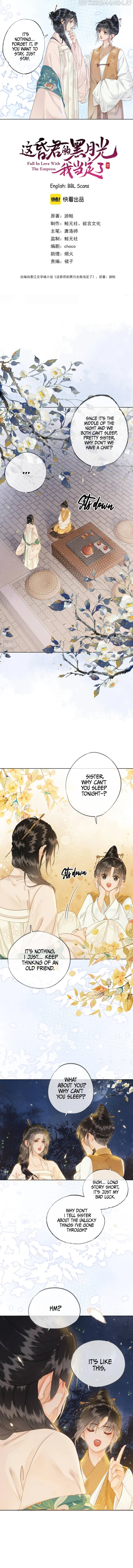Fall in Love with the Empress Chapter 7 Online - página 2