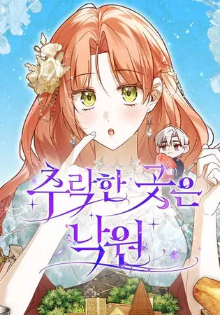 Fallen to Paradise Chapter 32 Online - pƔgina 1