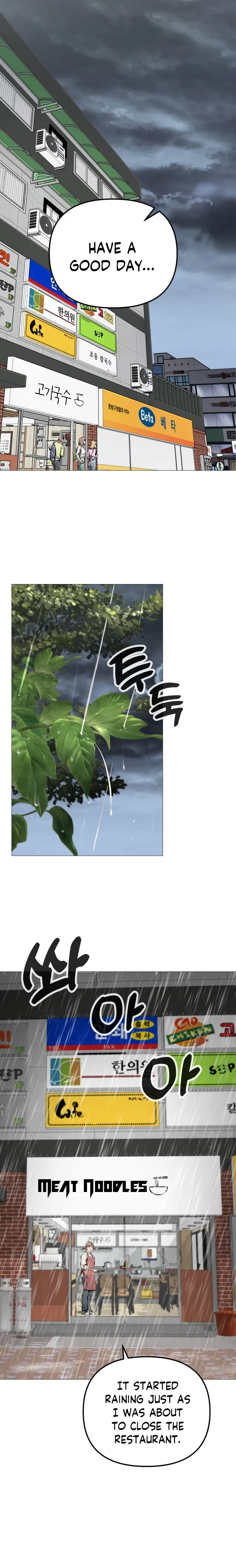 Famous Restaurant Chapter 12 Online - página 12
