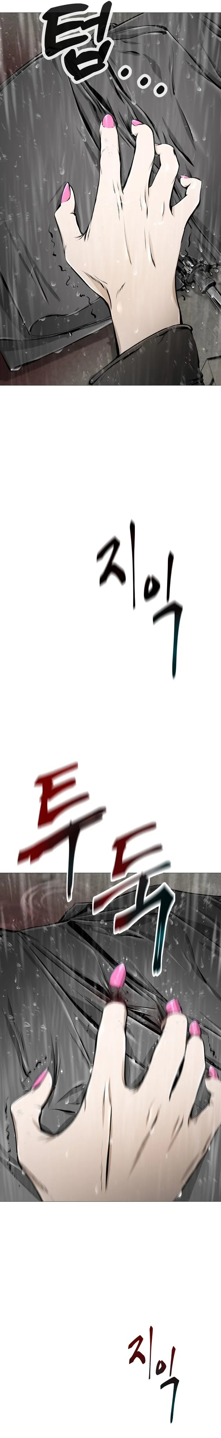 Famous Restaurant Chapter 12 Online - página 29