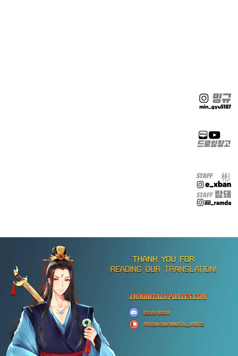 Famous Restaurant Chapter 17 Online - página 27