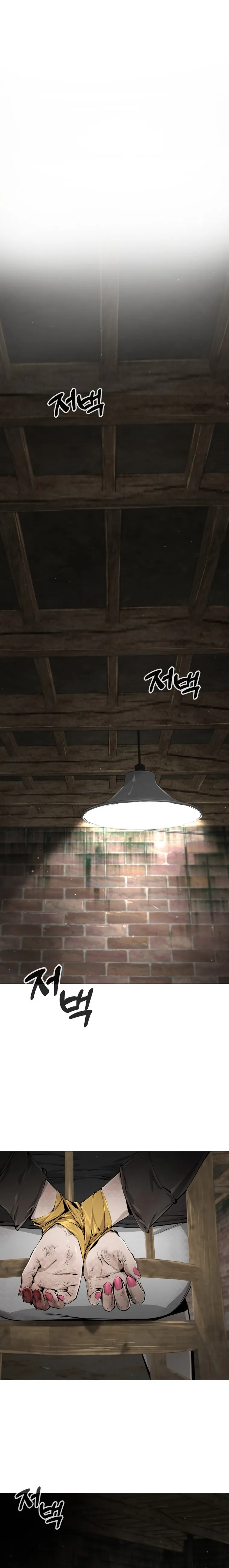 Famous Restaurant Chapter 18 Online - página 23