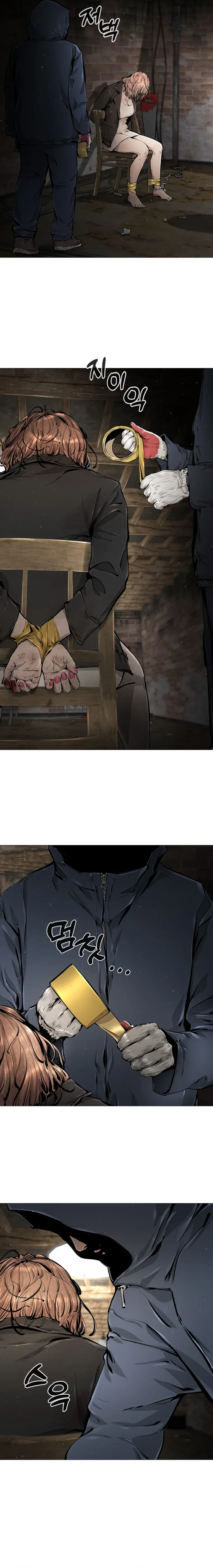 Famous Restaurant Chapter 18 Online - página 24