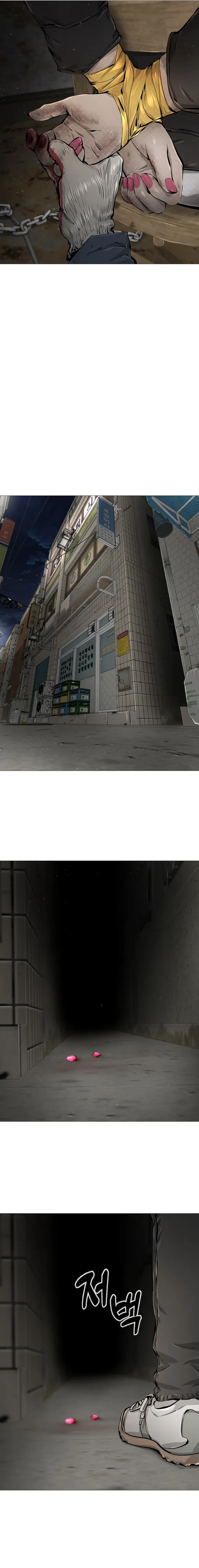 Famous Restaurant Chapter 18 Online - página 25