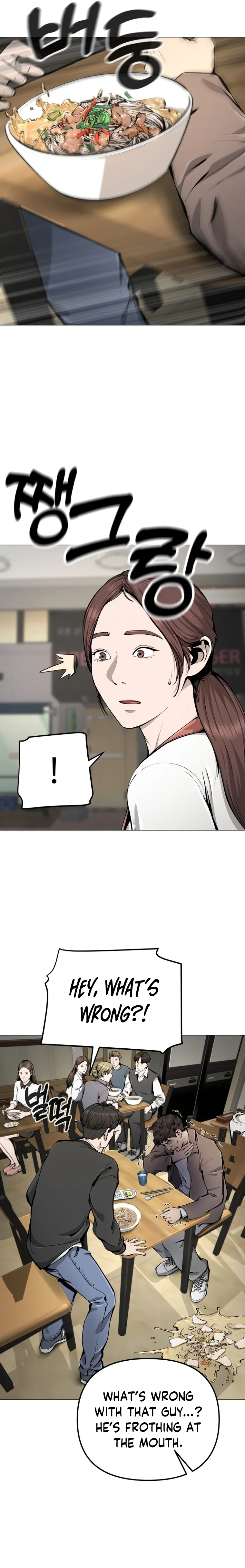 Famous Restaurant Chapter 19 Online - página 18
