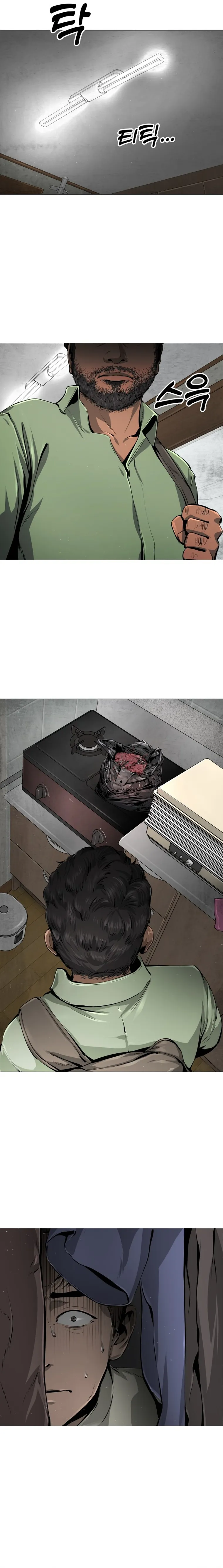 Famous Restaurant Chapter 2 Online - página 12
