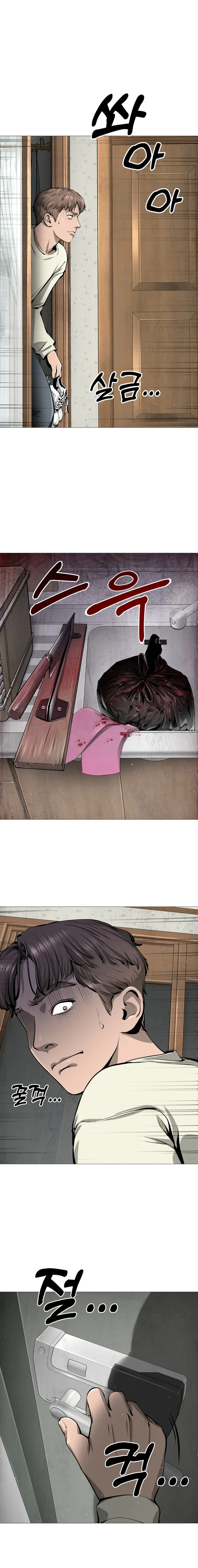 Famous Restaurant Chapter 2 Online - página 22