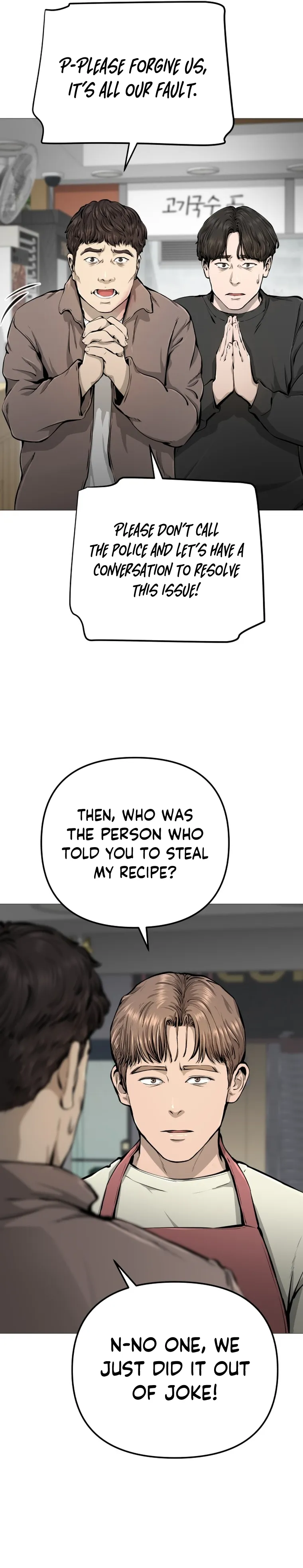Famous Restaurant Chapter 20 Online - página 14