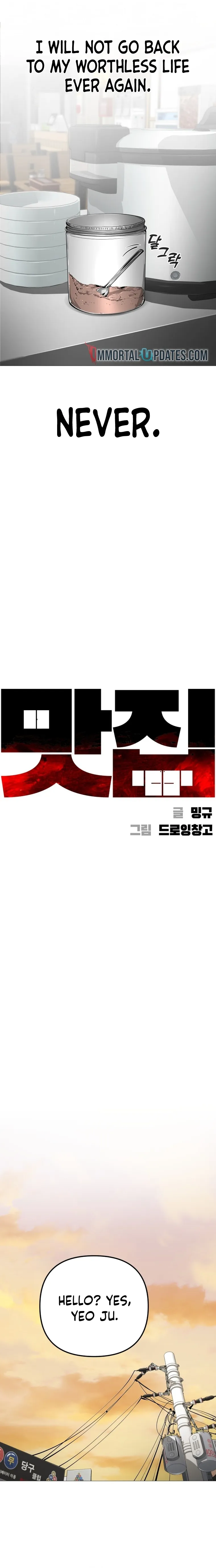 Famous Restaurant Chapter 21 Online - página 3