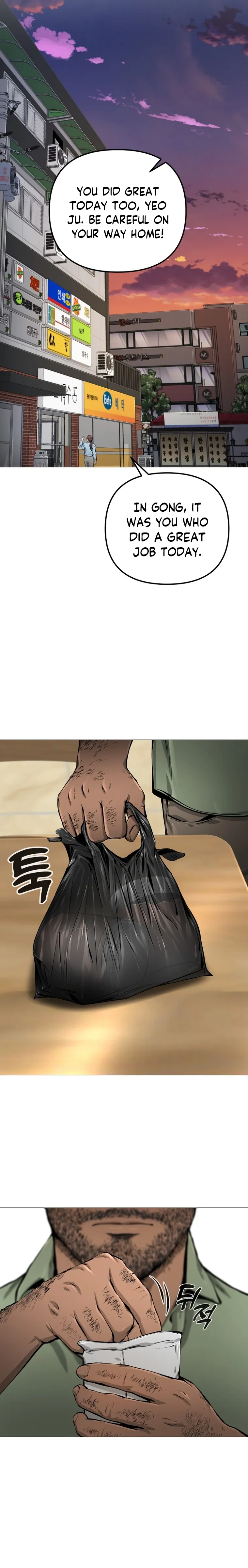 Famous Restaurant Chapter 21 Online - página 7