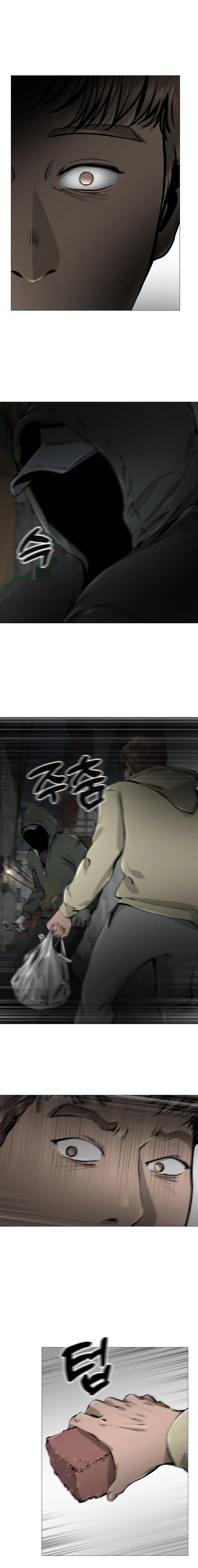 Famous Restaurant Chapter 22 Online - página 15