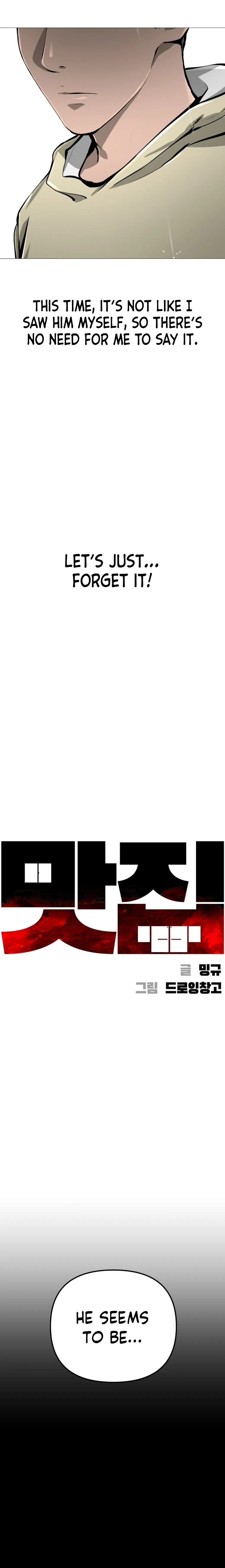 Famous Restaurant Chapter 23 Online - página 5