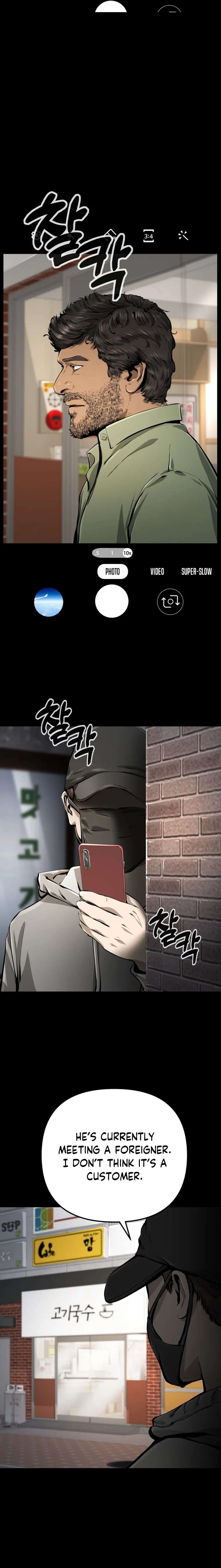 Famous Restaurant Chapter 23 Online - página 7