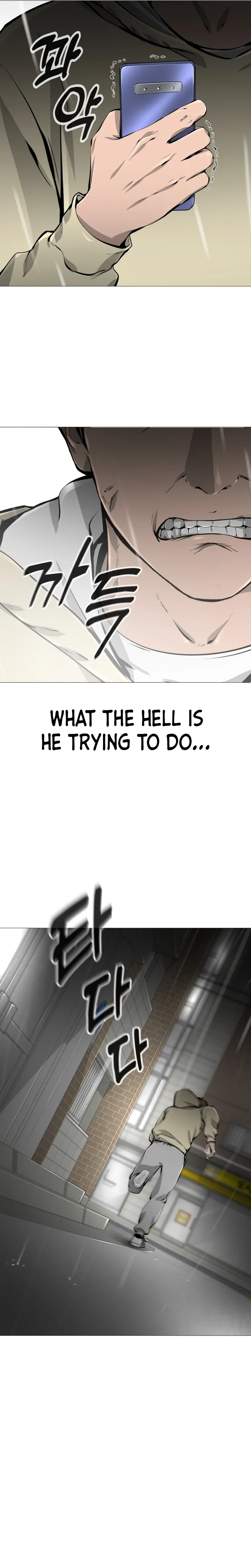 Famous Restaurant Chapter 23 Online - página 17