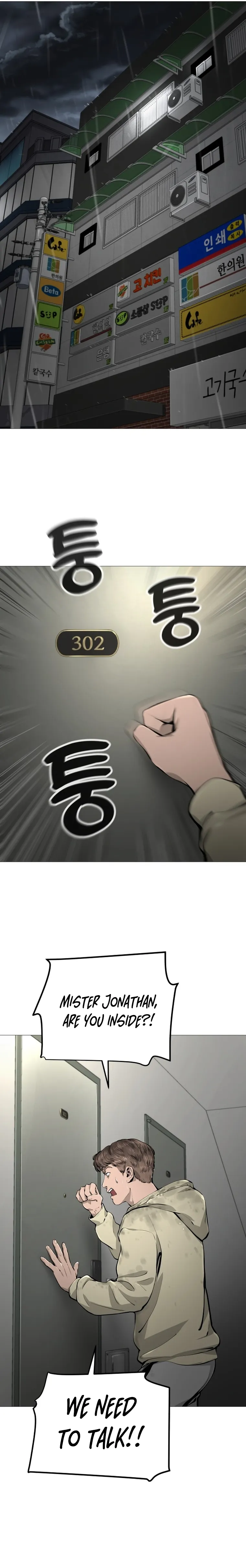 Famous Restaurant Chapter 23 Online - página 18