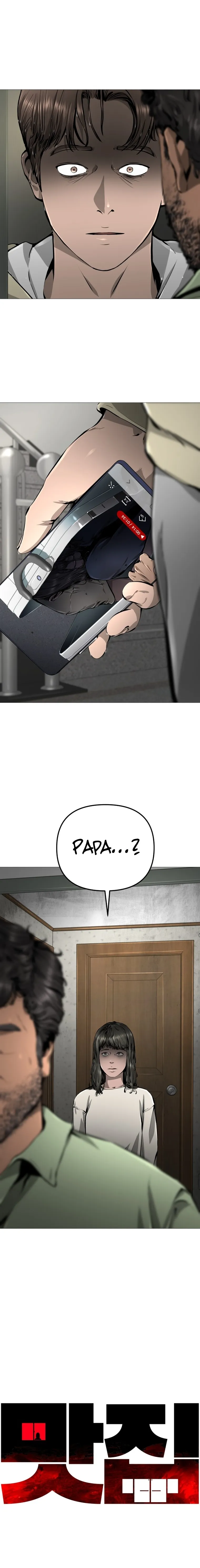 Famous Restaurant Chapter 23 Online - página 26