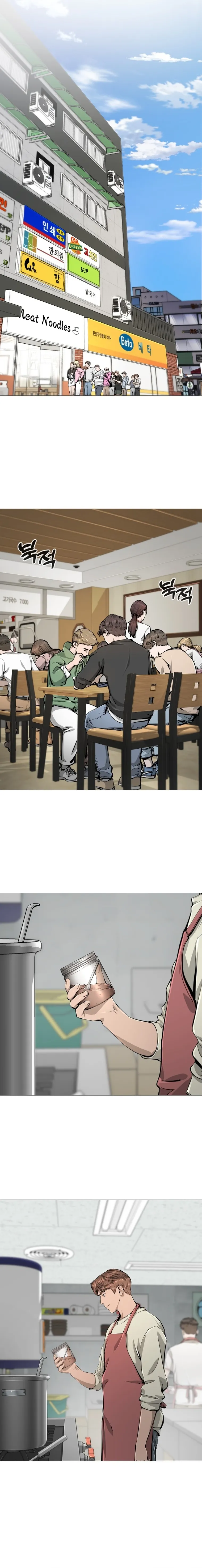 Famous Restaurant Chapter 25 Online - página 9