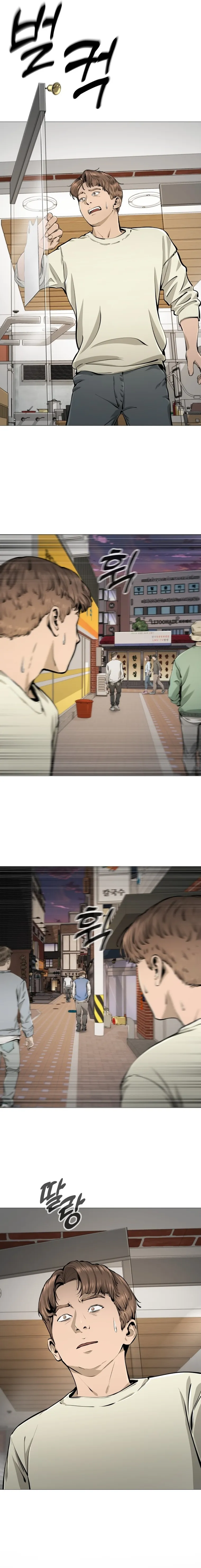 Famous Restaurant Chapter 25 Online - página 13