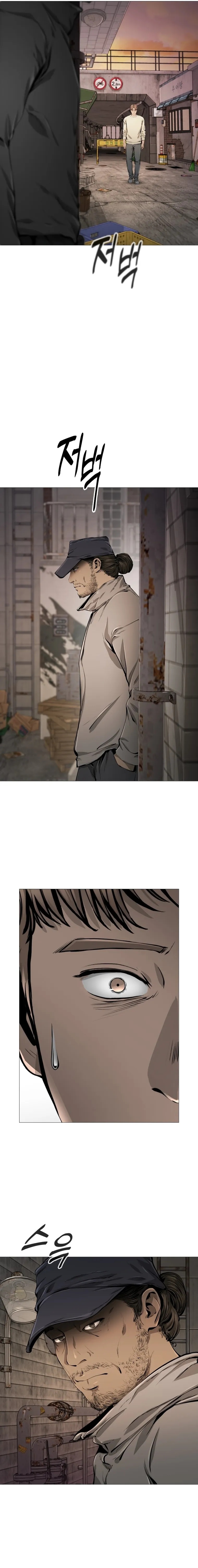 Famous Restaurant Chapter 27 Online - página 15