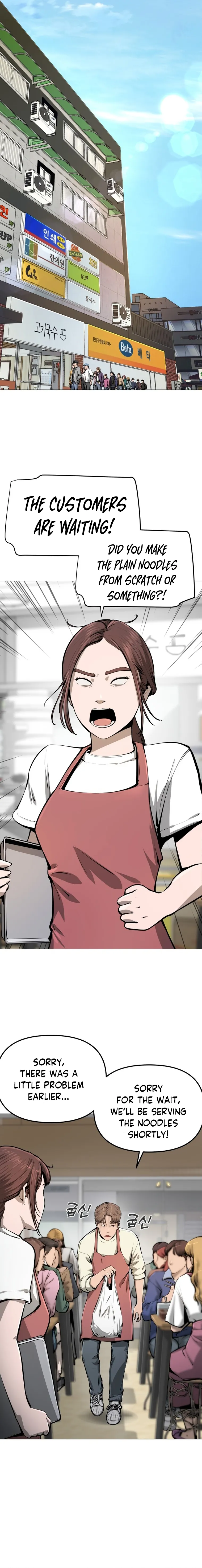 Famous Restaurant Chapter 4 Online - página 4