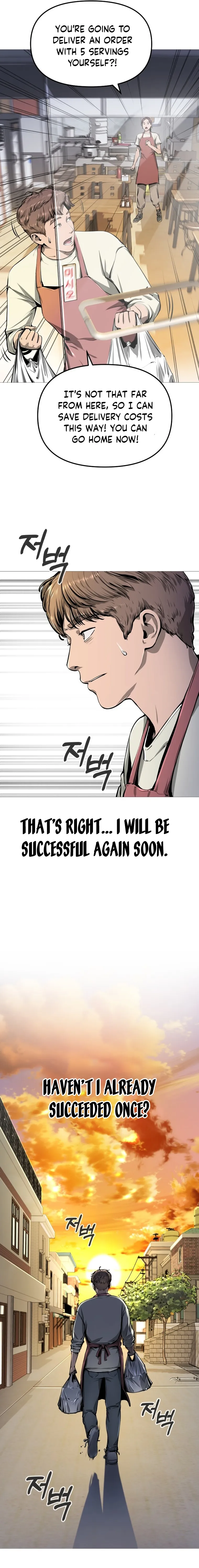 Famous Restaurant Chapter 4 Online - página 26