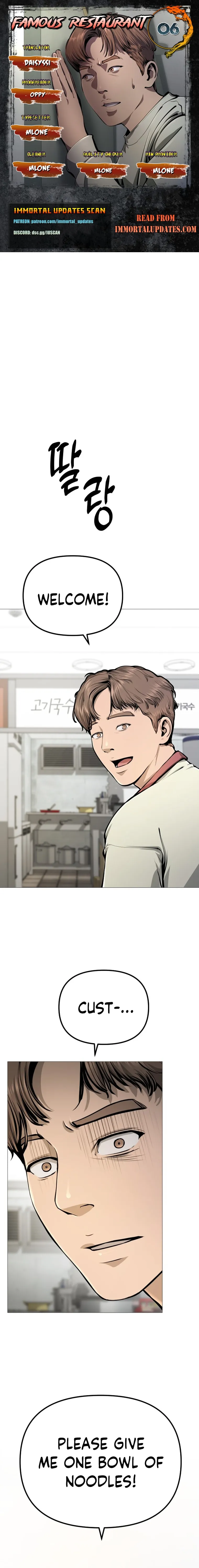 Famous Restaurant Chapter 6 Online - página 2