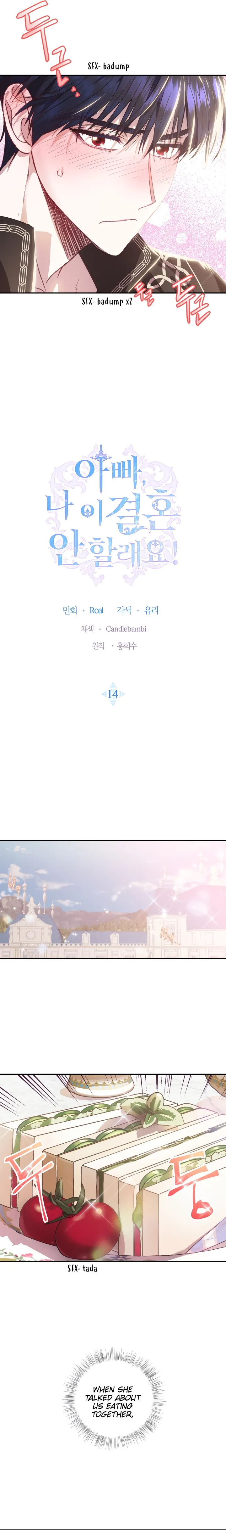 Father, I Don’t Want to Get Married! Chapter 14 Online - página 2