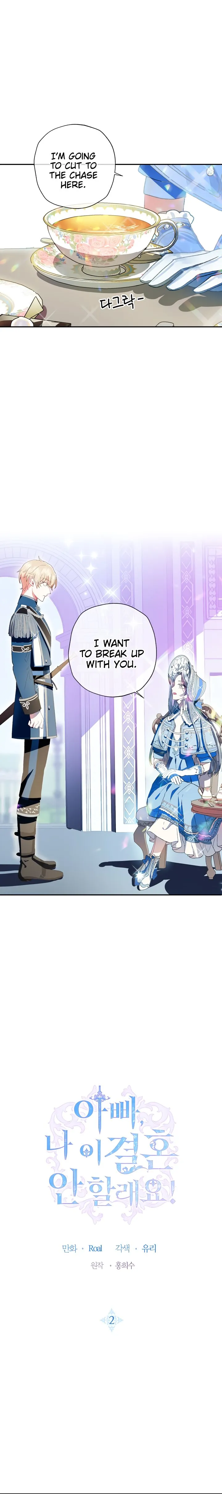 Father, I Don’t Want to Get Married! Chapter 2 Online - página 1