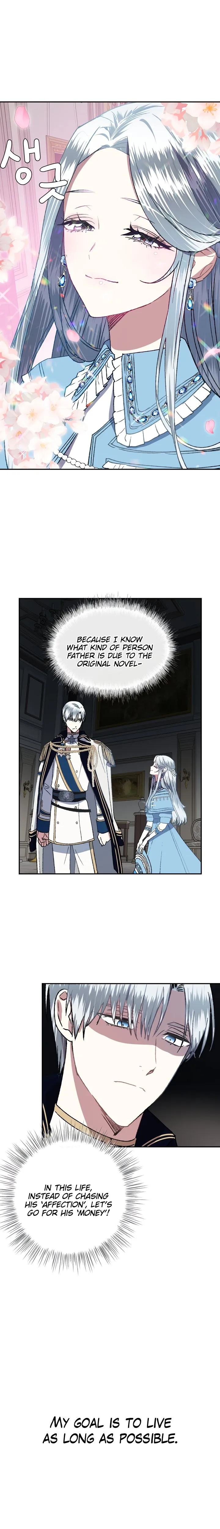 Father, I Don’t Want to Get Married! Chapter 2 Online - página 14