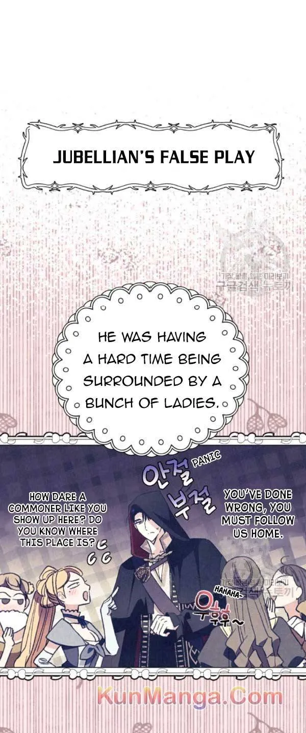 Father, I Don’t Want to Get Married! Chapter 34.5 Online - página 1