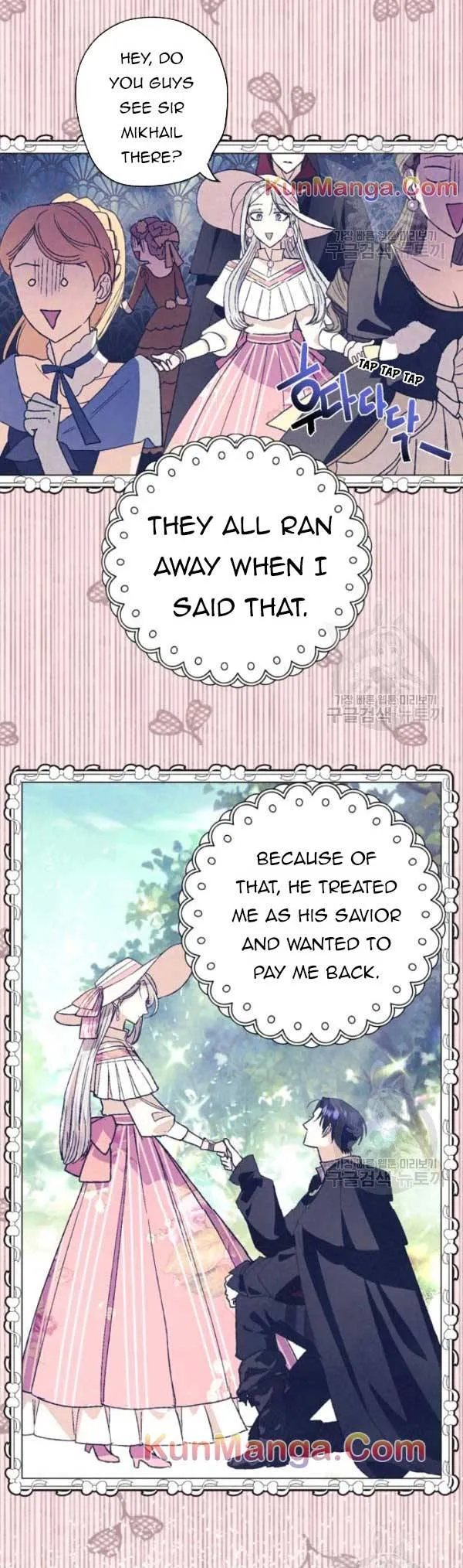 Father, I Don’t Want to Get Married! Chapter 34.5 Online - página 2