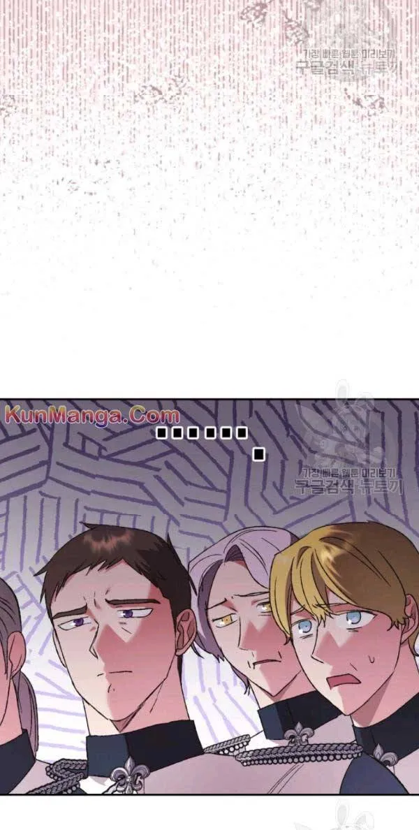 Father, I Don’t Want to Get Married! Chapter 34.5 Online - página 3