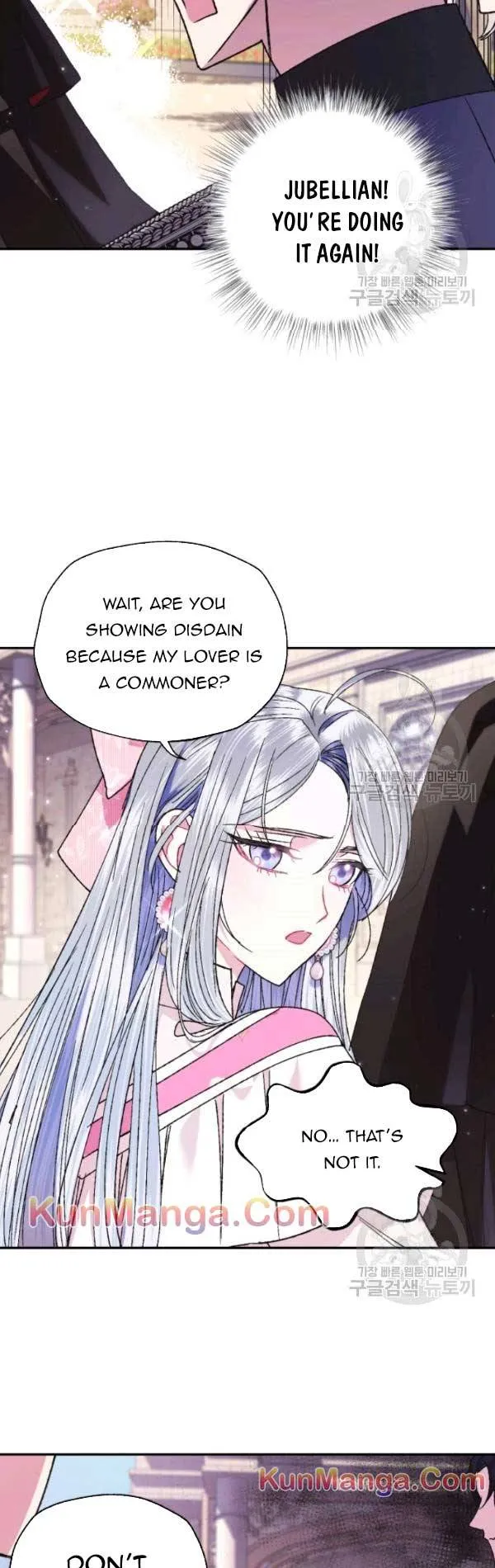 Father, I Don’t Want to Get Married! Chapter 34.5 Online - página 7