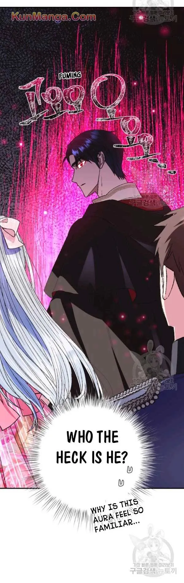 Father, I Don’t Want to Get Married! Chapter 34.5 Online - página 10