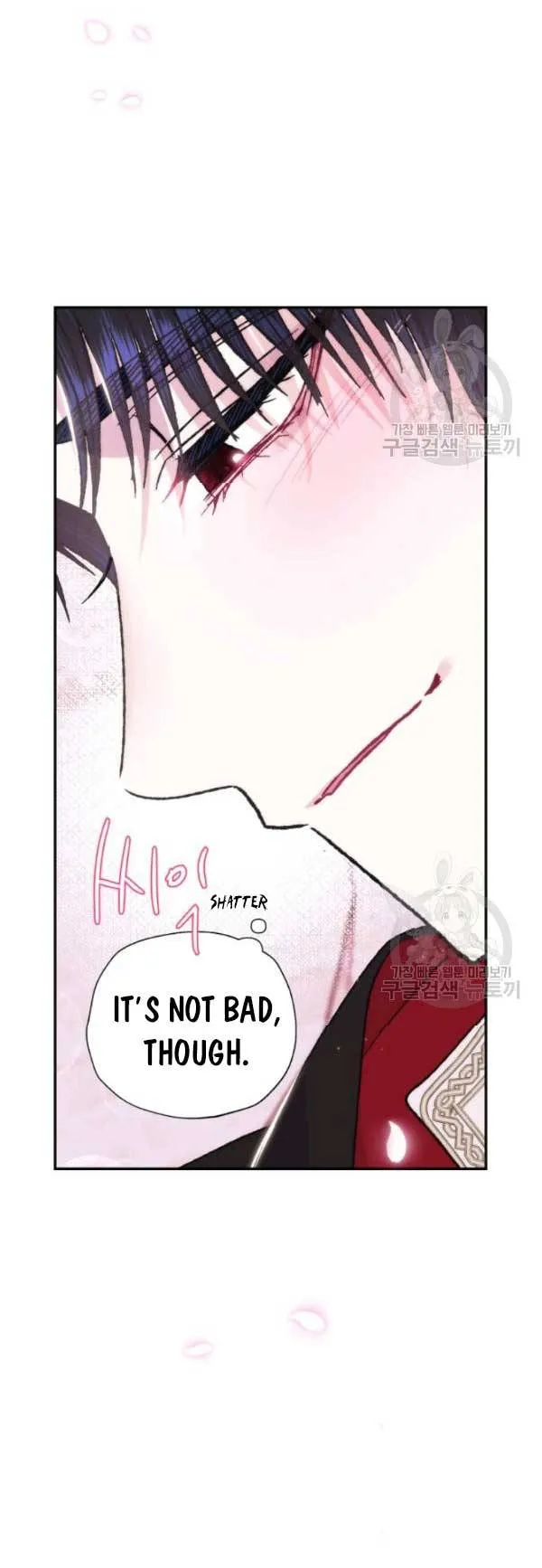 Father, I Don’t Want to Get Married! Chapter 34.5 Online - página 14