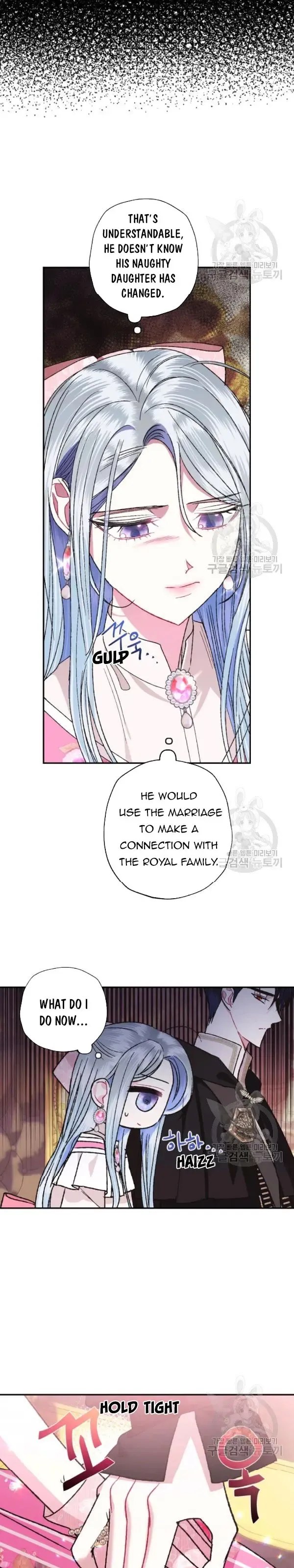 Father, I Don’t Want to Get Married! Chapter 35.5 Online - página 10