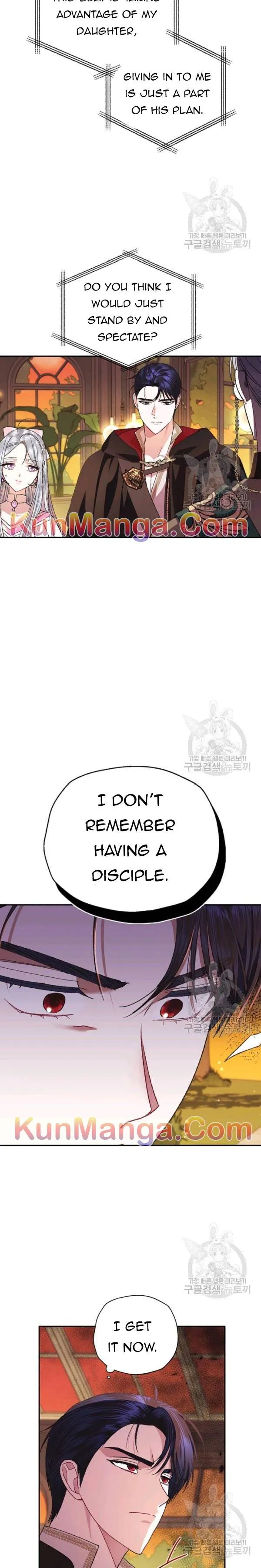 Father, I Don’t Want to Get Married! Chapter 36.5 Online - página 11