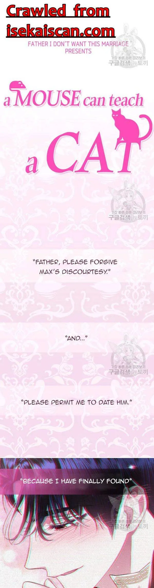 Father, I Don’t Want to Get Married! Chapter 36.7 Online - página 2