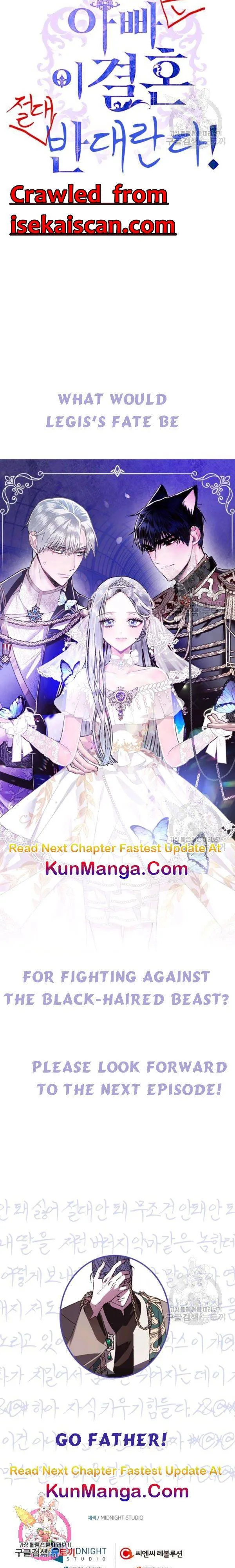 Father, I Don’t Want to Get Married! Chapter 36.7 Online - página 6