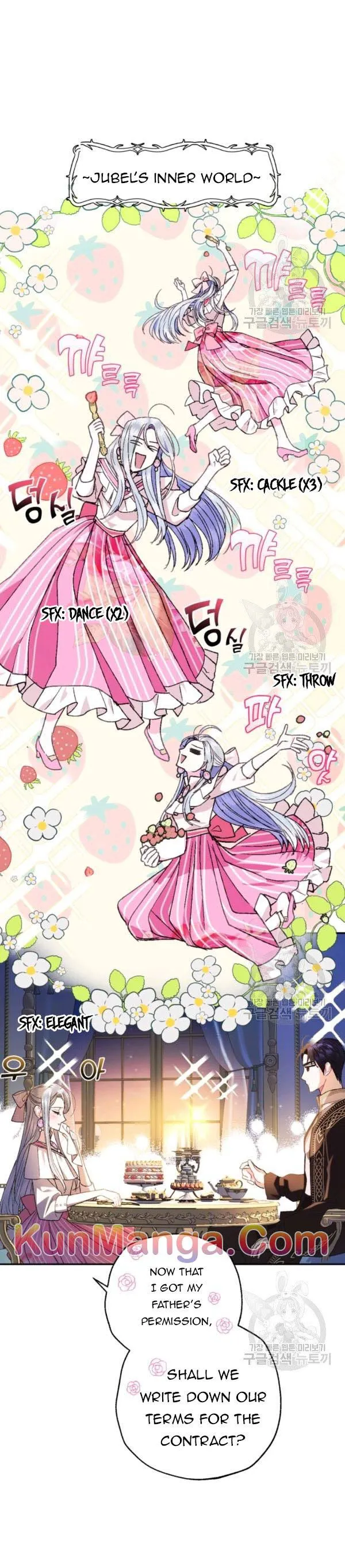 Father, I Don’t Want to Get Married! Chapter 37.5 Online - página 1